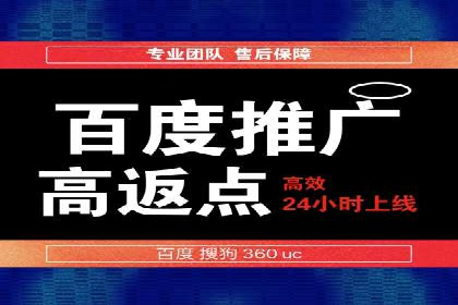百度搜索推广案例集锦：揭秘高效营销策略