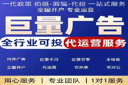信息流广告公司的创意之路：从策划到执行的全过程
